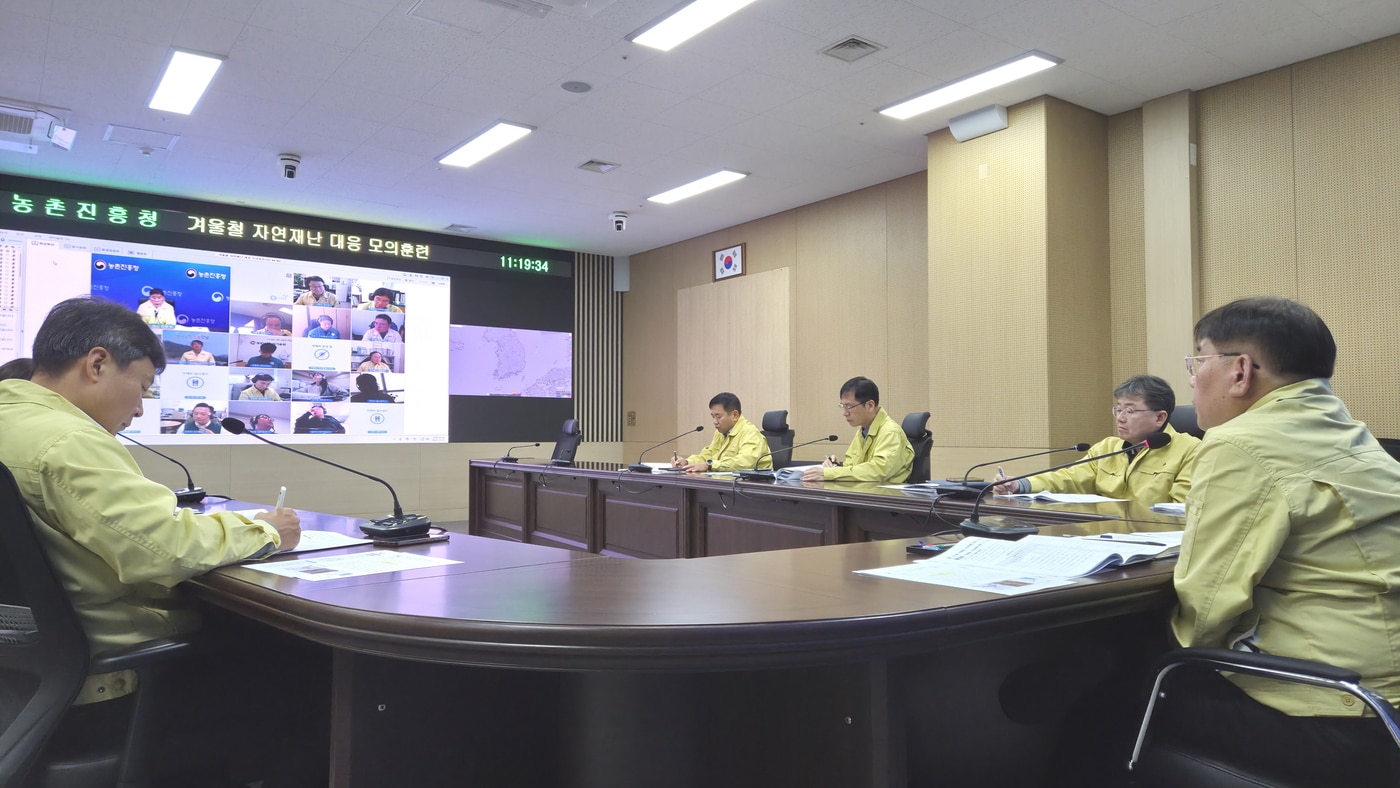 농촌진흥청 겨울철 자연 재난 대비 모의 훈련. (농촌진흥청 제공) 2025.11.21 /뉴스1