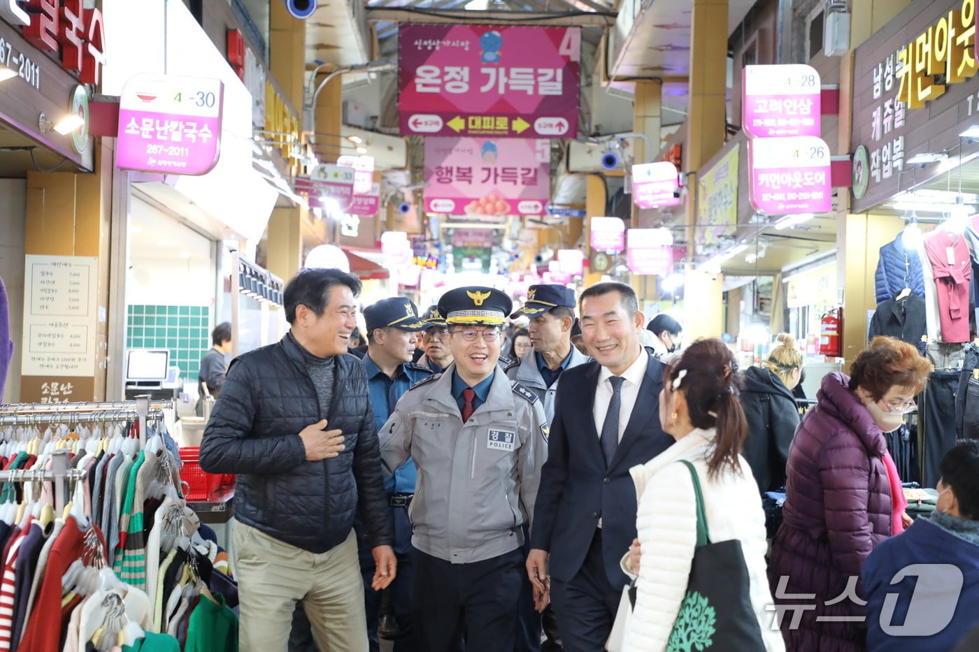 울산경찰청은 21일 신정시장에서 합동순찰을 실시했다.(울산경찰청 제공. 재판매 및 DB금지)/뉴스1