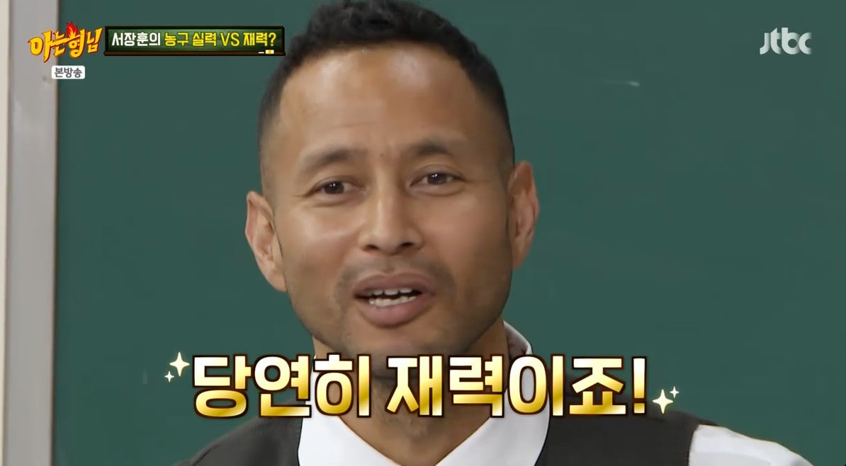 뉴스1 보도: 전태풍의 선택과 팀 케미 관련 이미지