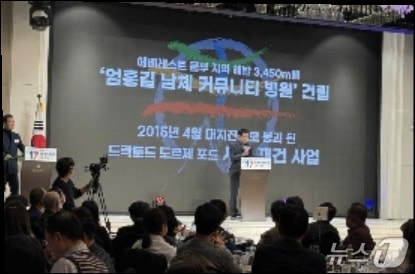엄홍길휴먼재단, 창립 17주년 ‘후원의 밤’ 행사 때 모습.&#40;재단측 제공&#41;