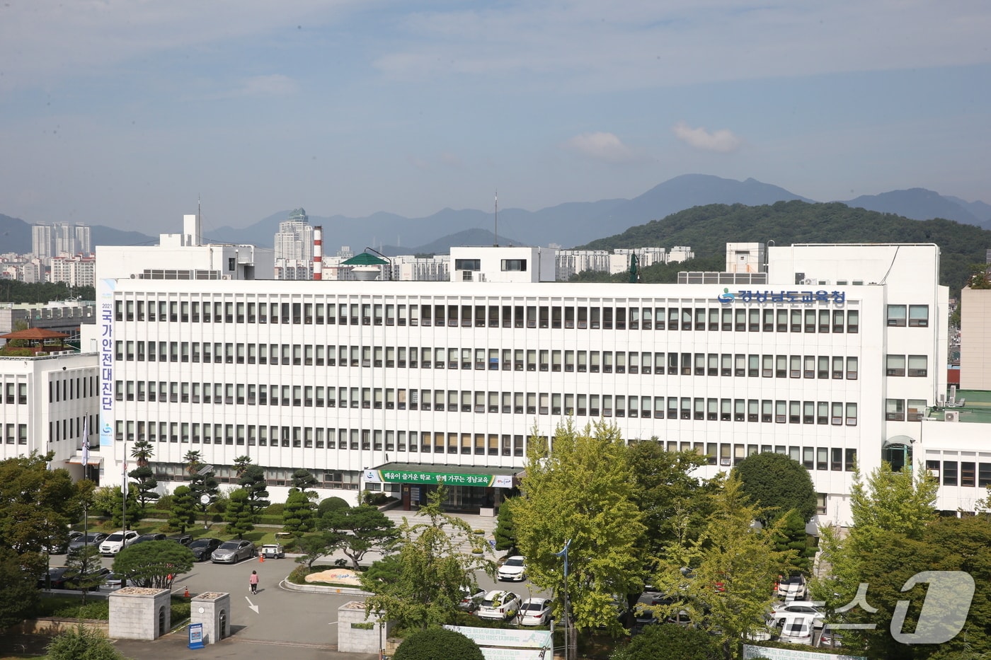 경남도교육청 전경.(경남도교육청 제공. 재판매 및 DB금지)