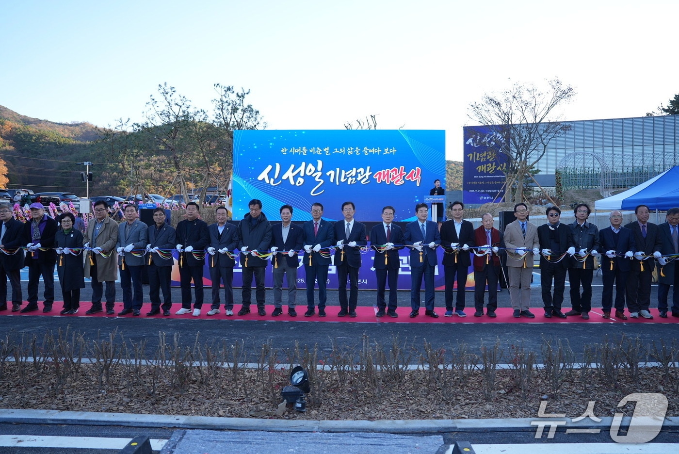 한국 영화계에 한 획을 그은 고(故) 신성일의 예술혼을 기리는 '신성일 기념관'이 경북 영천에 개관했다. (경북도 제공. 재판매 및 DB 금지)/뉴스1