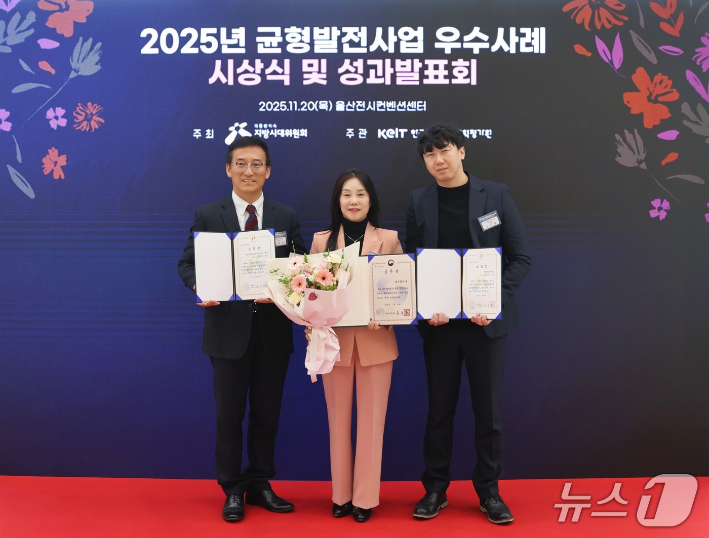 대구 달성군 법정문화도시 조성사업이 지역균형발전사업 우수사례로 선정됐다.&#40;대구 달성군 제공. 재판매 및 DB금지&#41;