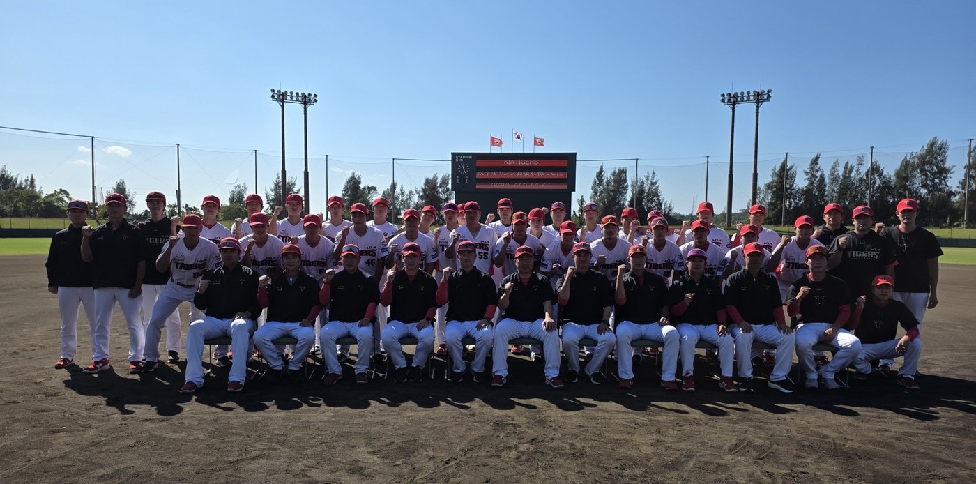 프로야구 KIA 타이거즈가 마무리 캠프를 마치고 24일 귀국한다.(KIA 타이거즈 제공)