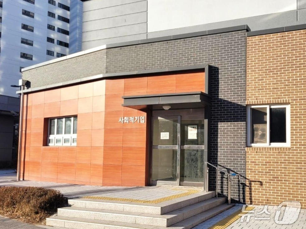  &#40;서울 강동구 제공&#41; 