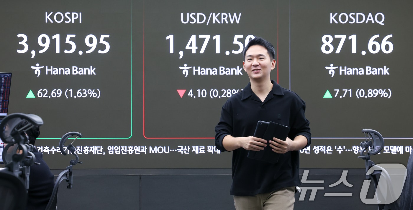 24일 오전 서울 중구 하나은행 본점 딜링룸 전광판에 코스피, 코스닥 지수와 달러·원 환율 개장 후 시황이 나오고 있다. 2025.11.24/뉴스1 ⓒ News1 안은나 기자