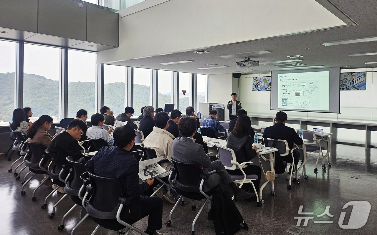 대덕특구 사이언스센터 출연연 공동 기술이전 설명회(특구재단 제공) /뉴스1