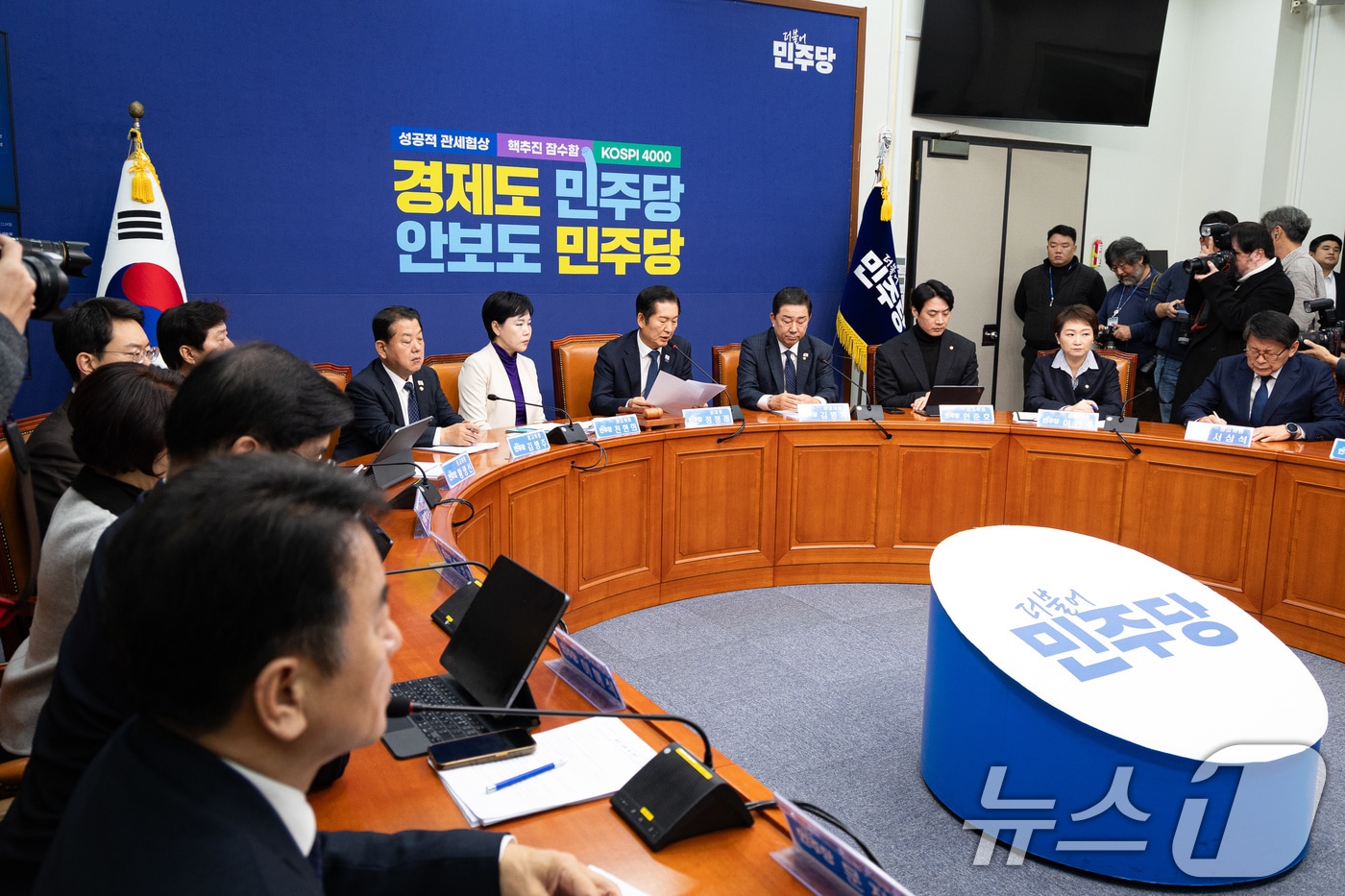 지난 24일 서울 여의도 국회에서 열린 더불어민주당 최고위원회의 모습.  2025.11.24/뉴스1 ⓒ News1 유승관 기자