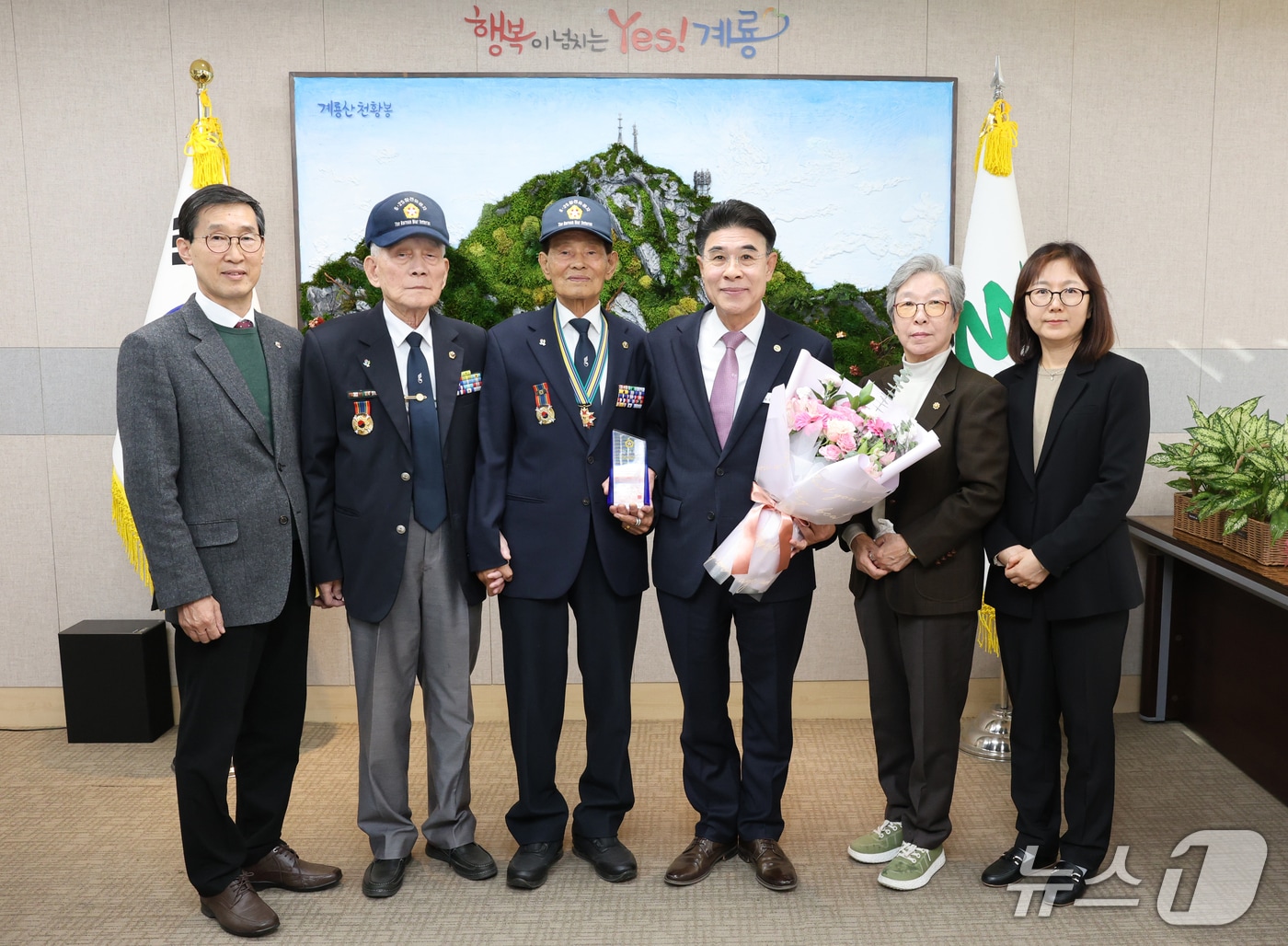 계룡시가 6.25 참전유공자회 충청남도지부로부터 감사패를 수상했다. (계룡시 제공.재판매 및 DB금지)/뉴스1