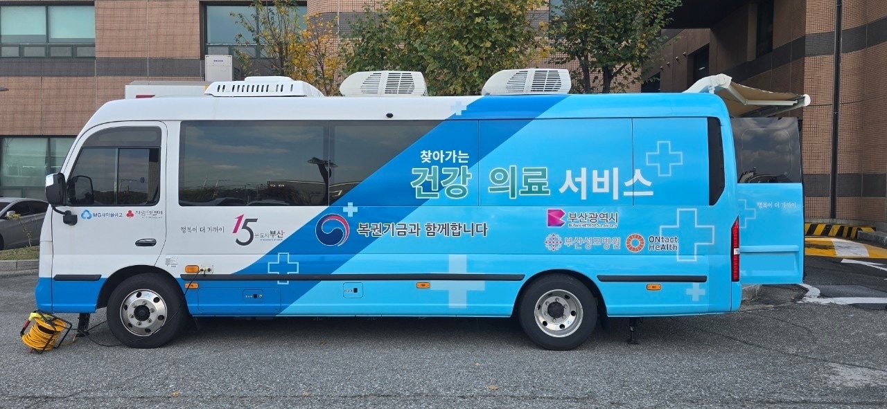 사진=유연의료플랫폼개발협의체 제공