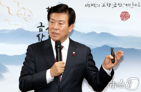박범인 금산군수는 24일 “지리적 이점 및 인삼 이미지를 활용한 스포츠 산업을 육성해 달라”고 당부했다. 사진은 박범인 금산군수가 2025년도 신년 기자회견을 하는 모습. (금산=뉴스1) 김기태 기자