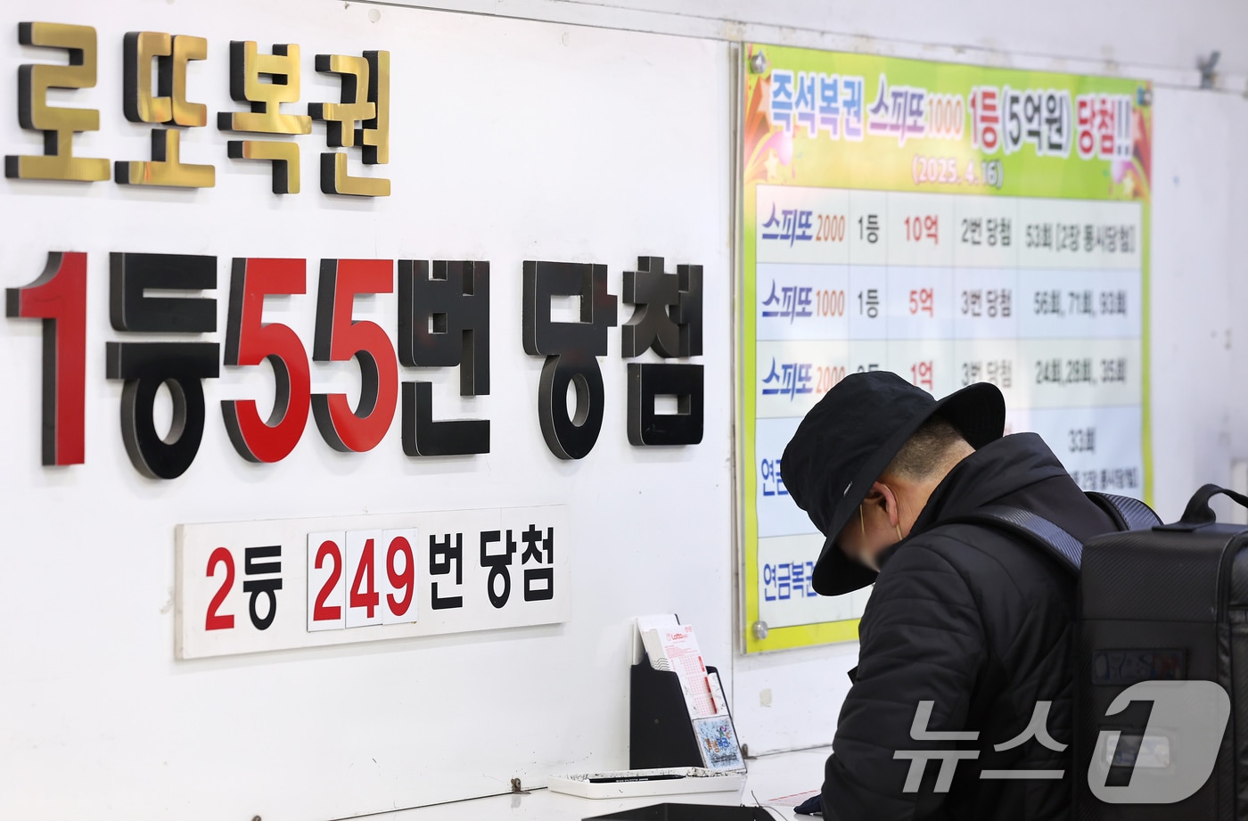 사진은 기사 내용과 무관함. ⓒ 뉴스1