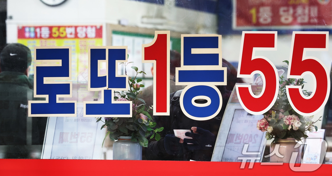 복권 판매액 증가 관련 이미지