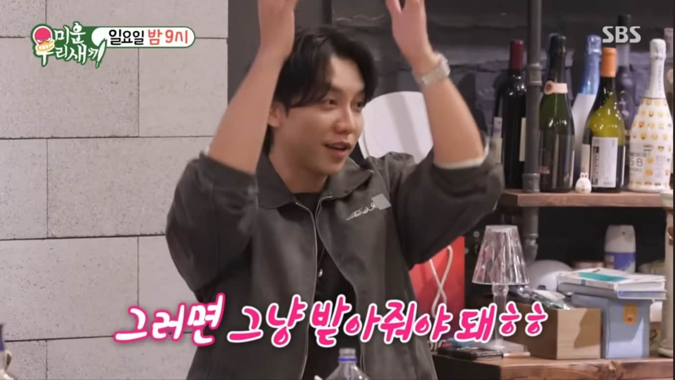 SBS '미운 우리 새끼'