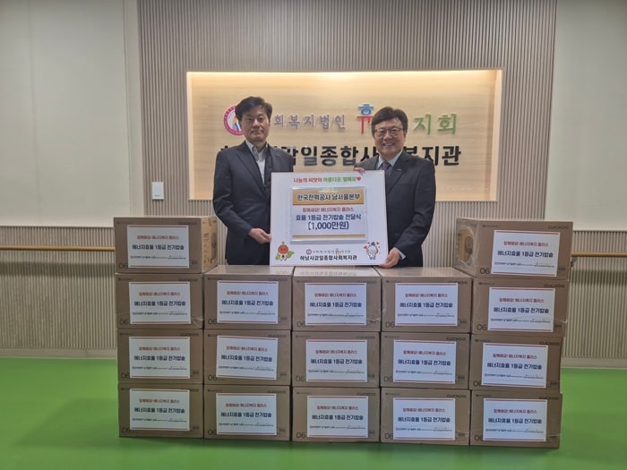 &#40;왼&#41; 이재헌 한전 남서울본부장, &#40;오&#41; 김상환 하남시감일종합사회복지관 관장 / 사진=한전 남서울본부 제공