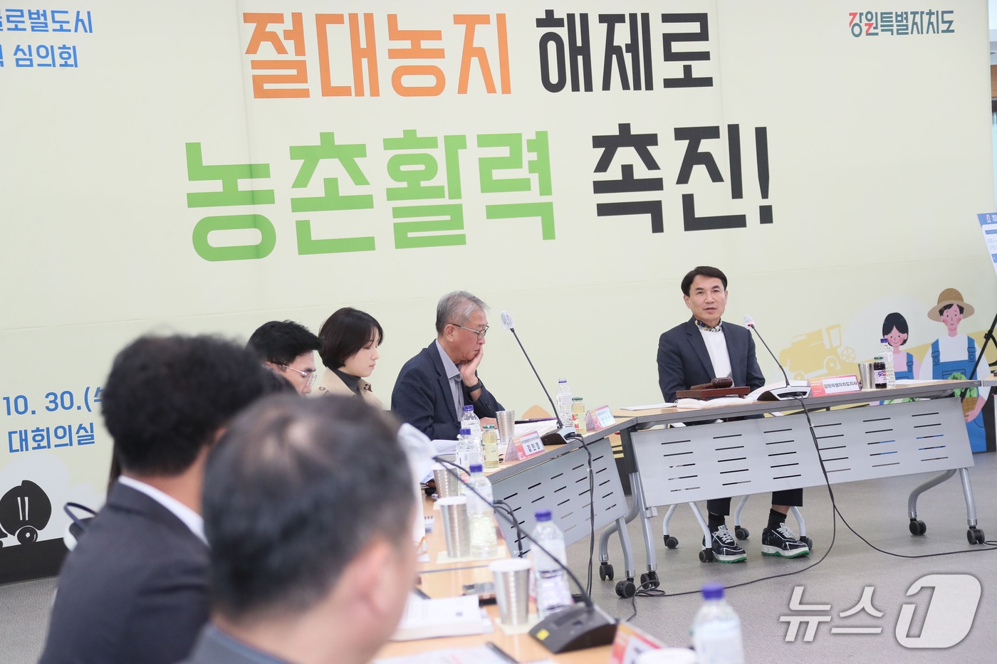 농촌활력촉진지구 해제 관련 사진.&#40;강원도 제공. 재판매 및 DB금지&#41;/뉴스1