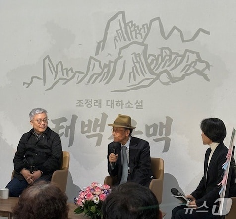 조정래 작가가 지난 22일 태백산맥문학관 개관 17주년을 맞아 북콘서트를 진행하고 있다. (보성군 제공, 재판매 및 DB금지)