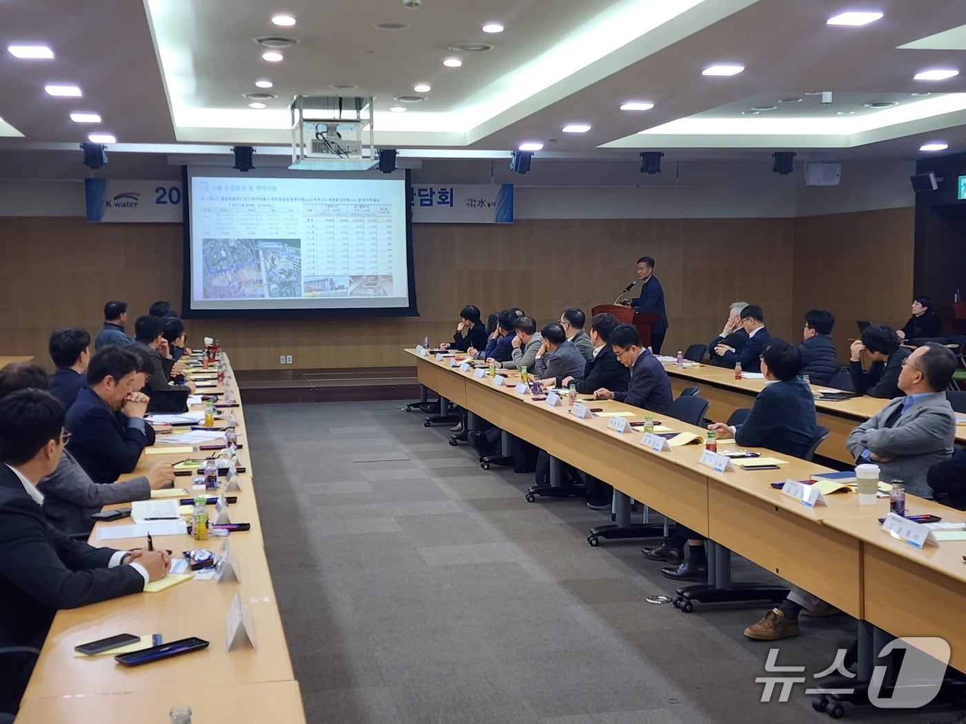 24일 국가철도공단에서 ‘수열산업 활성화 간담회’가 진행되고 있다.&#40;한국수자원공사 제공.재판매 및 DB금지&#41;/뉴스1