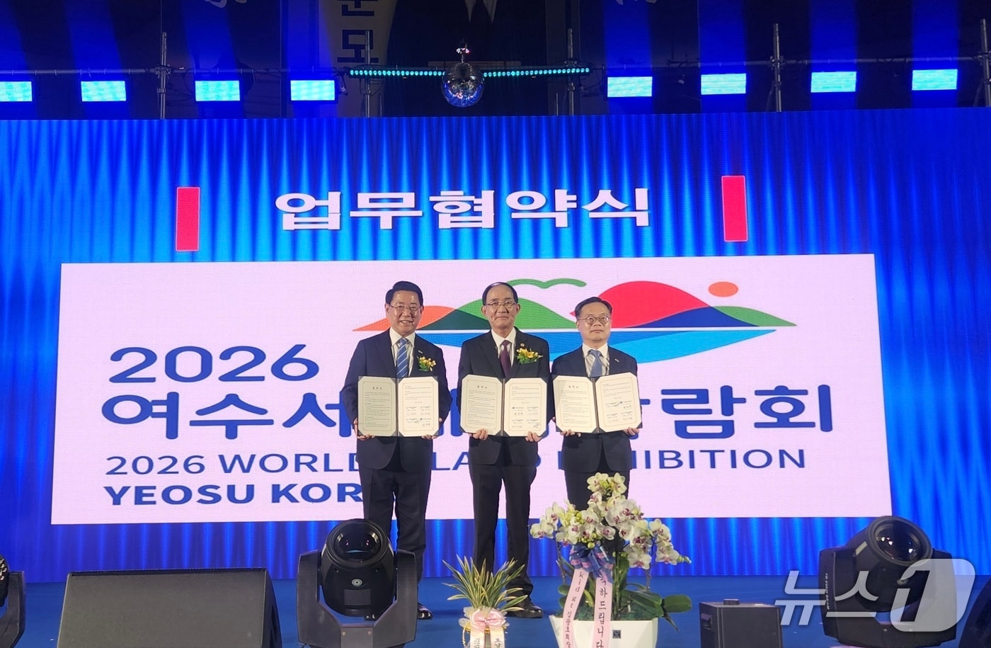 전국호남향우회총연합회와 2026여수세계섬박람회가 지난 22일 박람회 성공 개최와 고향 발전을 위한 업무협약을 체결하고 기념사진을 촬영하고 있다. (섬박람회 조직위 제공. 재판매 및 DB금지)