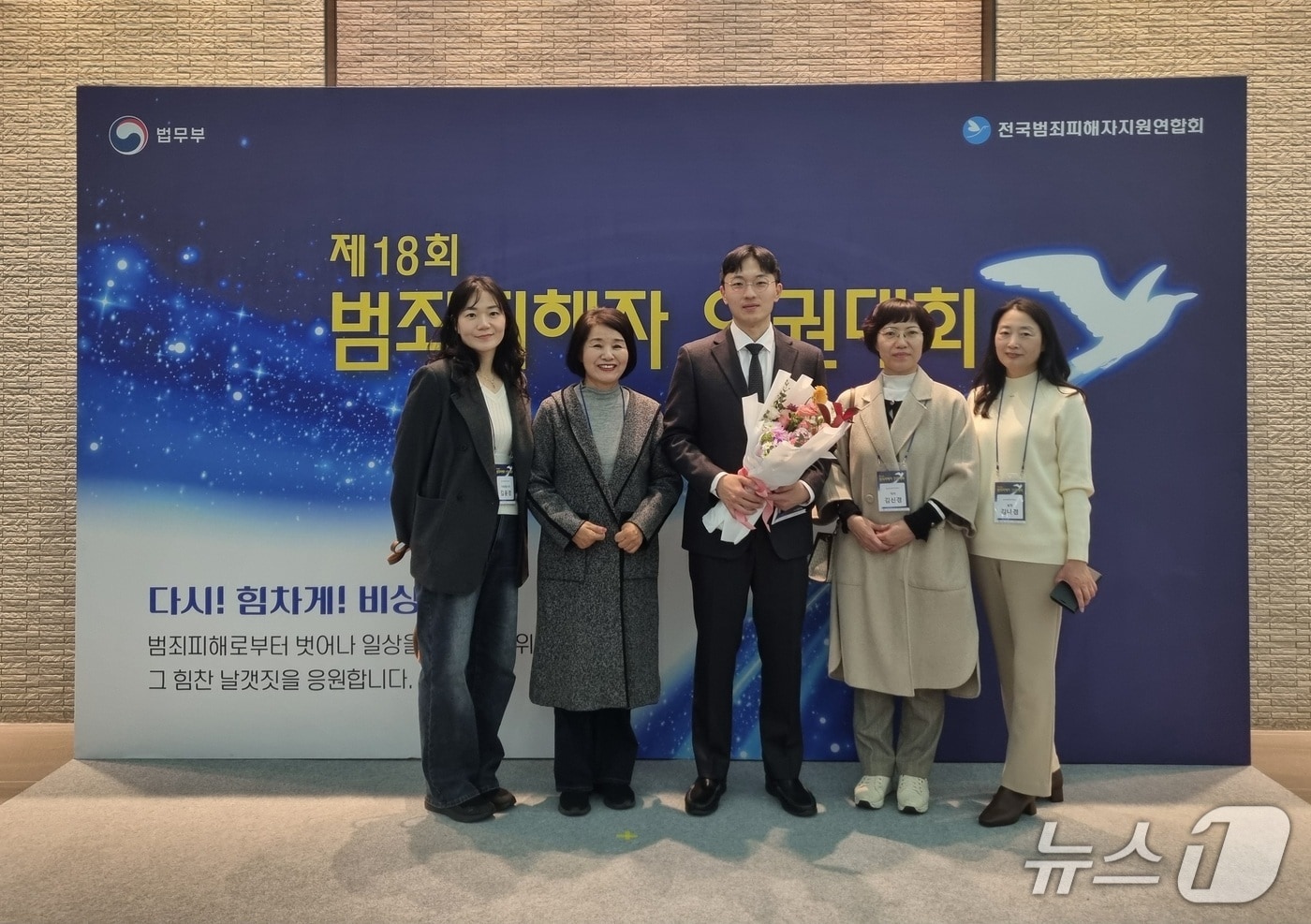 울산대학교병원 정신건강의학과 안준석 교수가 24일 &#39;제18회 범죄피해자 인권대회&#39;에서 범죄피해자 회복 지원에 기여한 공로를 인정받아 법무부 장관상을 받았다.&#40;울산대학교 병원 제공. 재판매 및 DB금지&#41;/뉴스1