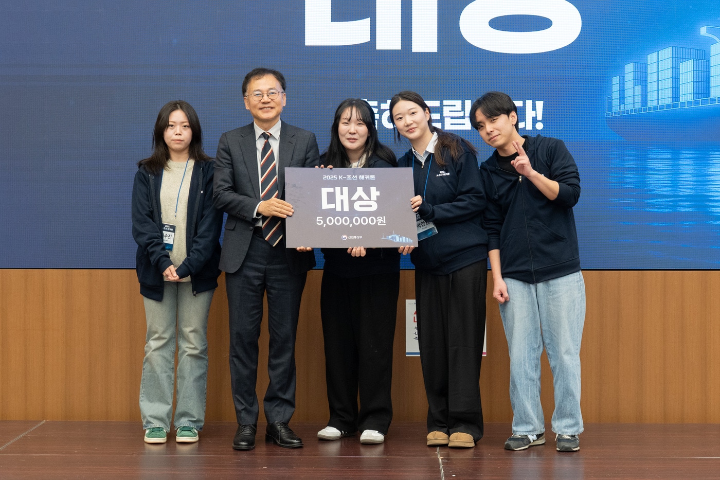 (한국조선해양플랜트협회 제공)