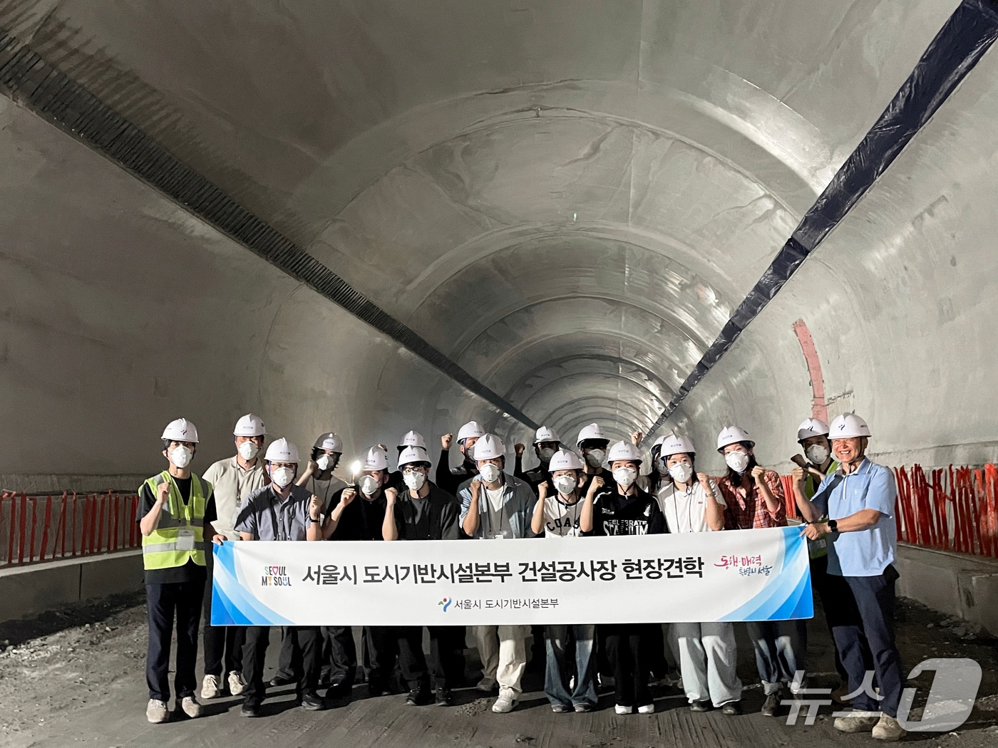 올해 상반기 건설공사장 현장견학 모습.(서울시 제공)