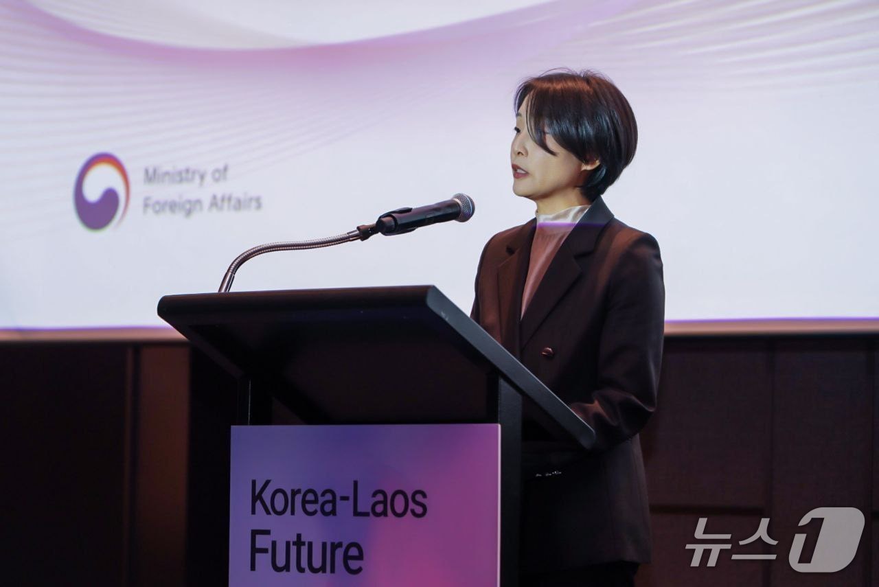 정의혜 외교부 차관보가  24일 서울에서 한-라오스 재수교 30주년을 기념한 ‘한-라오스 미래포럼’'에서 개회사에 나섰다. 2025.11.24. (외교부 제공)