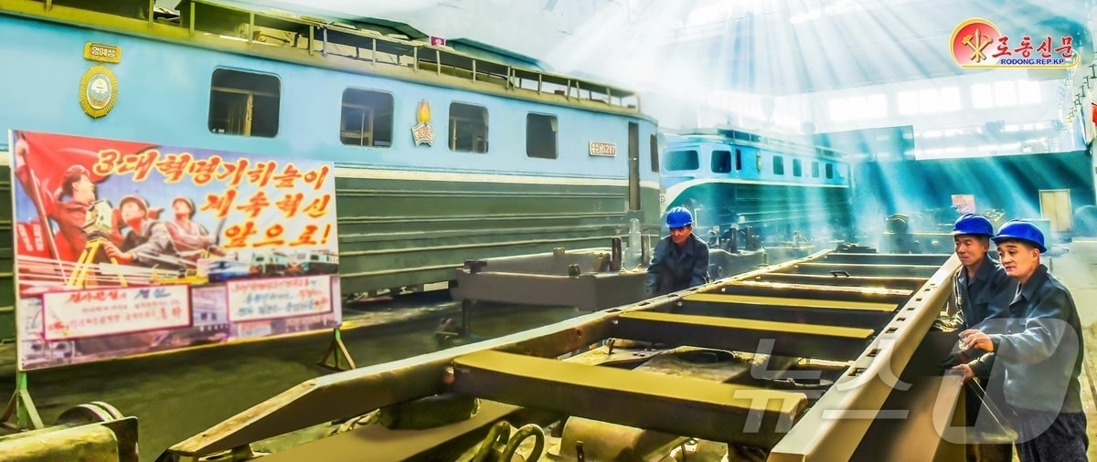 &#40;평양 노동신문=뉴스1&#41; = 북한 노동당 기관지 노동신문은 25일 김종태전기기관차연합기업소를 조명하며 &#34;온나라가 강원도 정신을 따라배우도록 해야 한다＂고 강조했다. [국내에서만 사용가능. 재배포 금지. DB 금지. For Use Only in the Republic of Korea. Redistribution Prohibited] rodongphoto@news1.kr