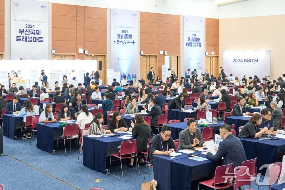 작년 제4회 부산국제트래블마트 모습.(부산시 제공. 재판매 및 DB금지)