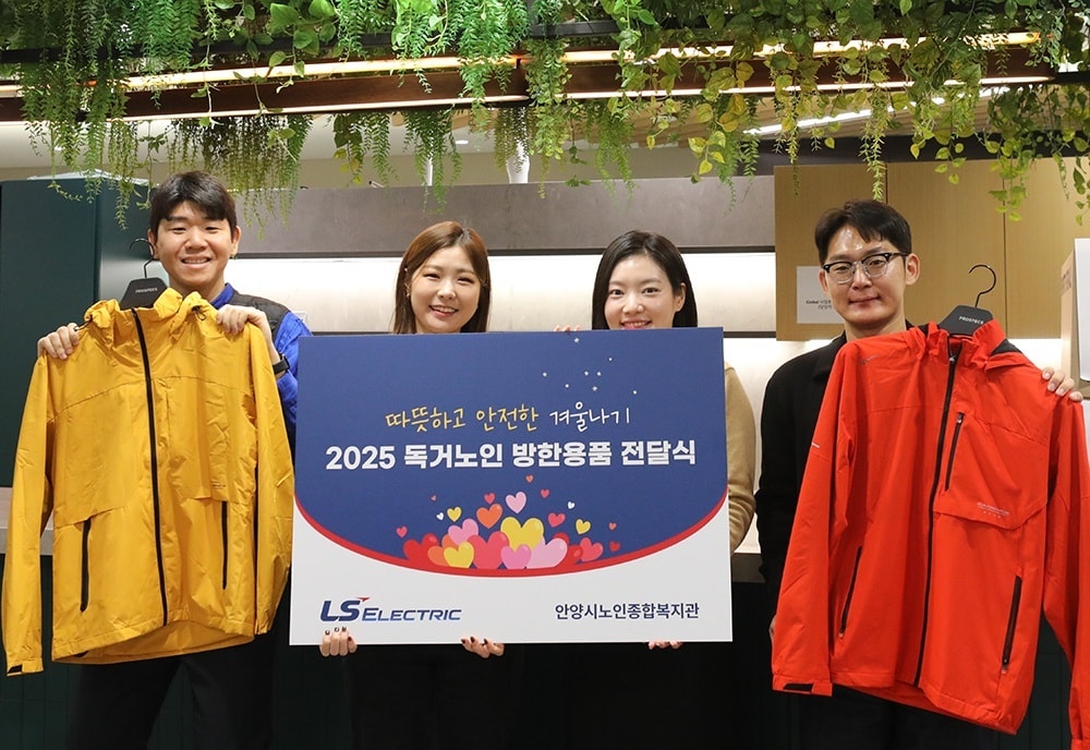 LS일렉트릭 임직원 봉사단이 방한 용품을 준비하고 기념촬영을 하고 있는 모습(LS일렉트릭 제공). ⓒ 뉴스1