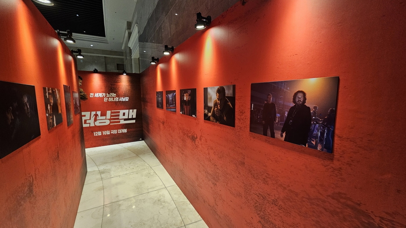 '더 러닝 맨' 미로 포토존