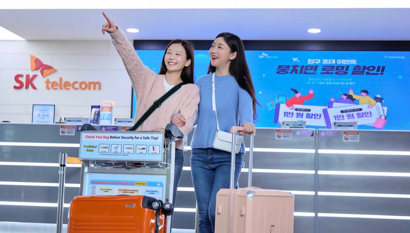 &#40;SK텔레콤 제공&#41;