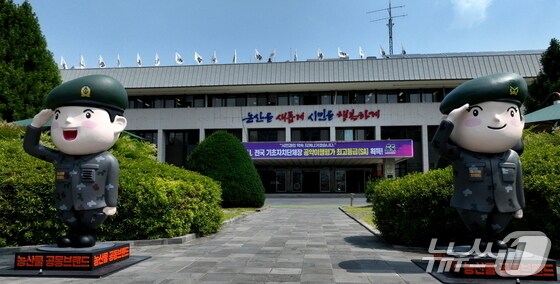 논산시청 전경/뉴스1