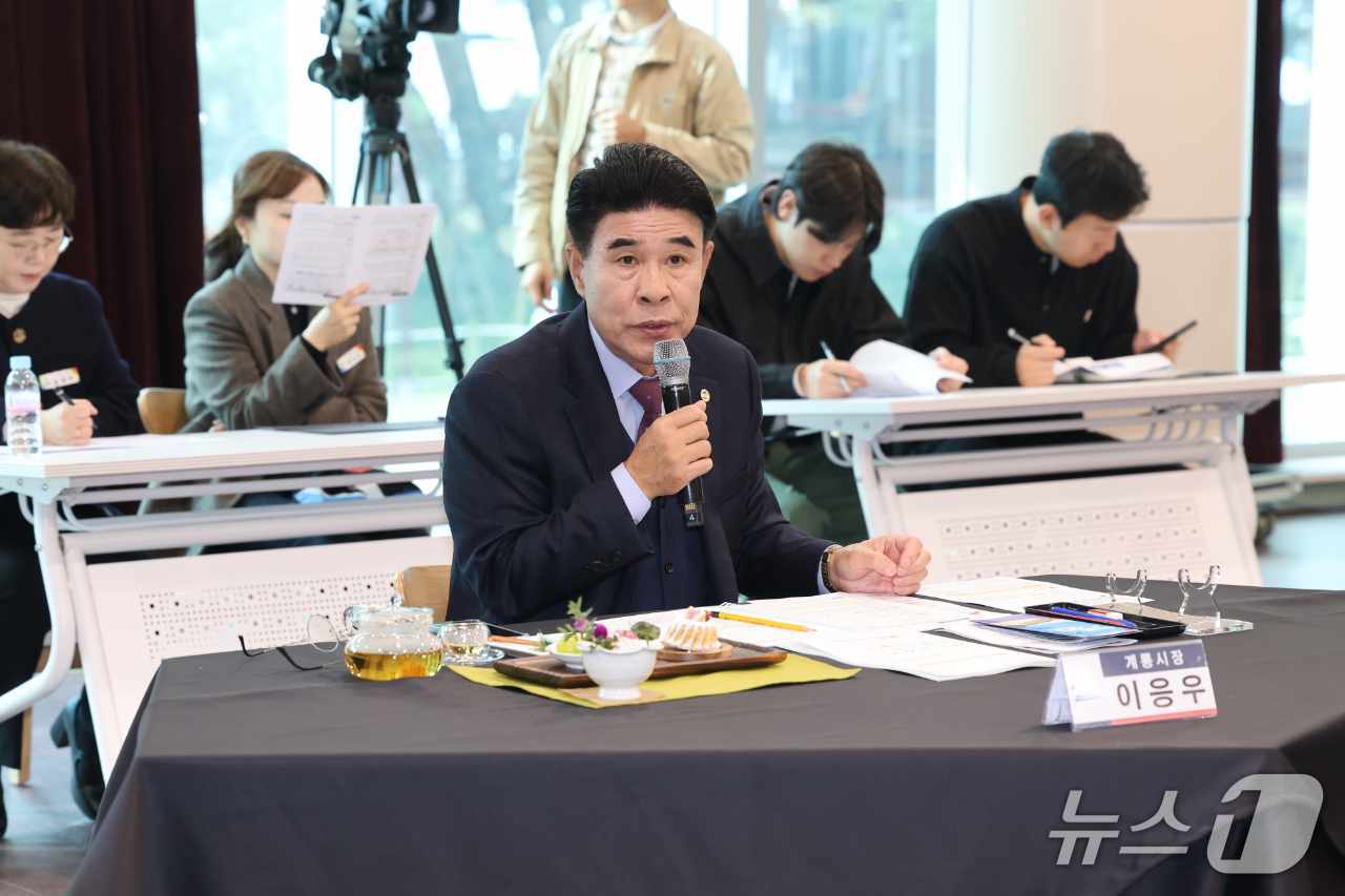 이응우 계룡시장은 제3차 ‘충남 시장․군수협의회’에서 국유재산법 개정을 건의했다. (계룡시 제공.재판매 및 DB 금지)/뉴스1