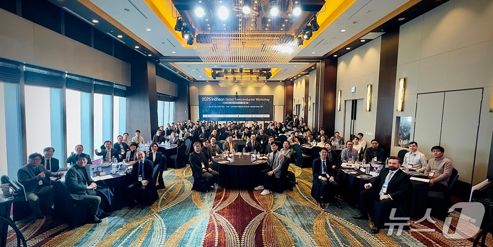 인천시는 25일 송도 오크우드 프리미어 호텔에서 세계 유수의 반도체 석학과 기업인이 한자리에 모인 '인천 반도체 글로벌 워크숍'을 개최했다. (인천시 제공.재판매 및 DB금지)