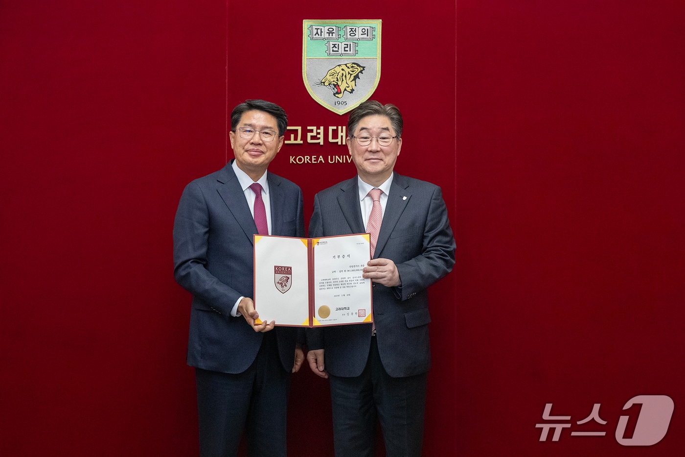 (왼쪽) 박동석 산일전기㈜ 대표, 김동원 고려대 총장.(고려대 제공)