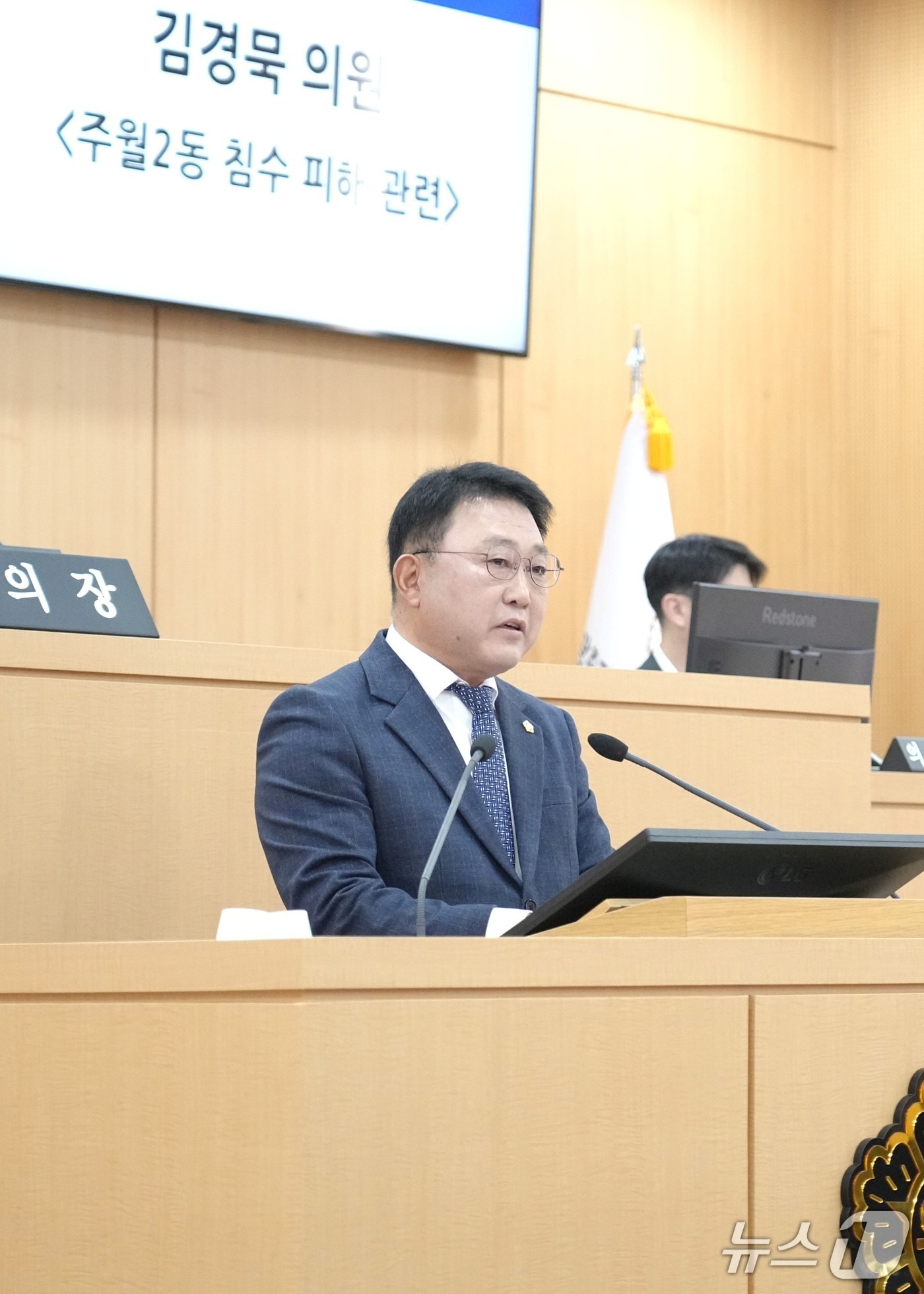 김경묵 광주 남구의회 의원이 25일 제316회 정례회 제1차 본회의 5분 자유발언에서 발언하고 있다.(광주 남구의회 제공. 재판매 및 DB 금지)