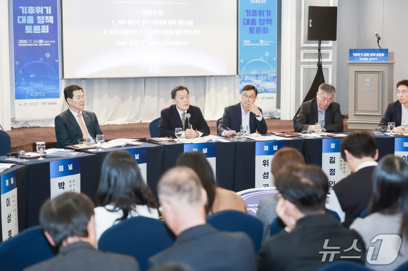 이재준 경기 수원시장 겸 기후위기 대응·에너지전환 지방정부협의회장(가운뎨)이 지난 24일 서울 켄싱턴호텔 여의도에서 열린 '국가-지방이 협력으로 실현하는 기후위기 대응 정책 토론회'에 참석해 발언하고 있다. (수원시 제공. 재판매 및 DB 금지) 2025.11.25/뉴스1