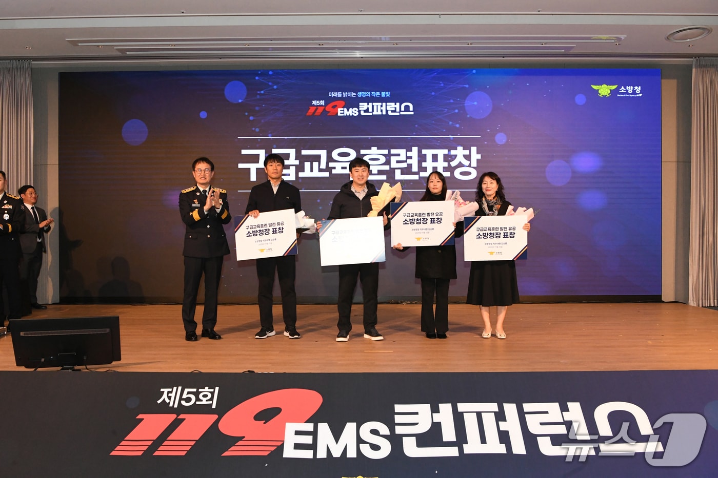 김승룡 소방청장 직무대행이 제5회 119-EMS컨퍼런스에서 구급교육훈련 발전 유공자에게 소방청장 표창을 수여하고 있다