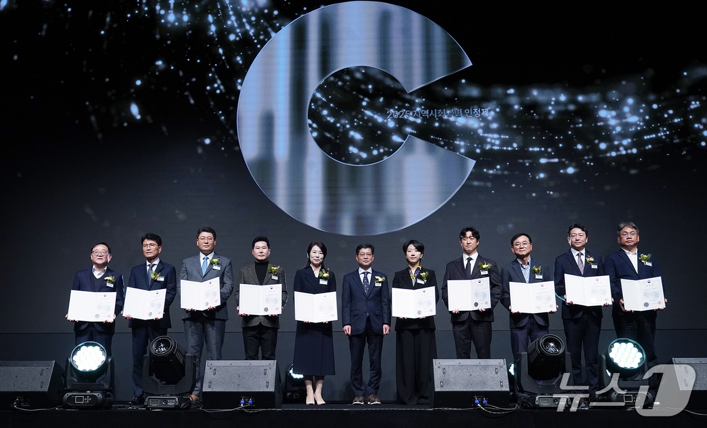 HS효성첨단소재가 7년 연속 '지역사회공헌 인정기업'으로 선정됐다. 최형식 HS효성 커뮤니케이션실 상무(오른 쪽 세 번째)(HS효성 제공). ⓒ 뉴스1