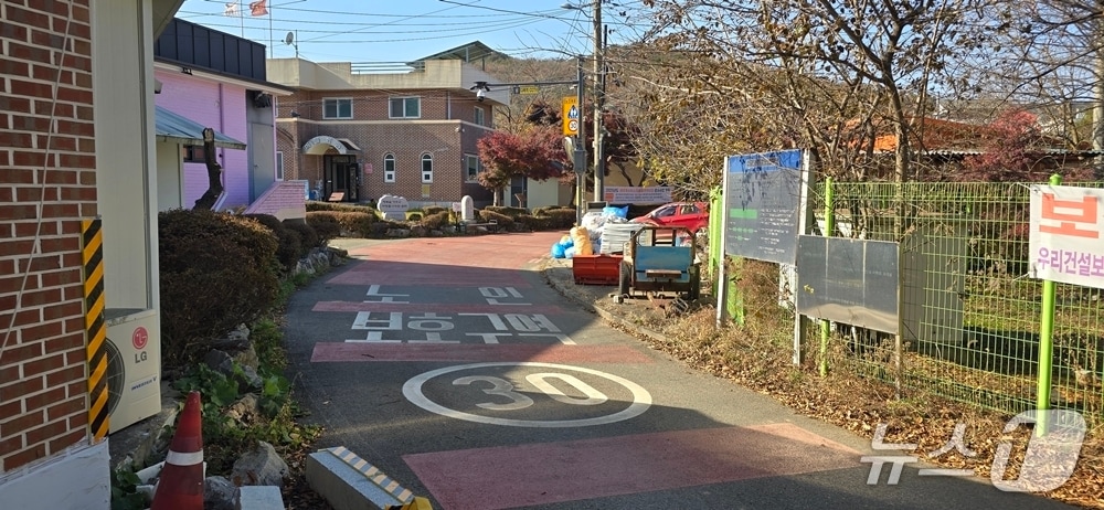 노인보호구역 지정 완료 지점&#40;한국도로교통공단 제공. 재판매 및 DB금지&#41;/뉴스1