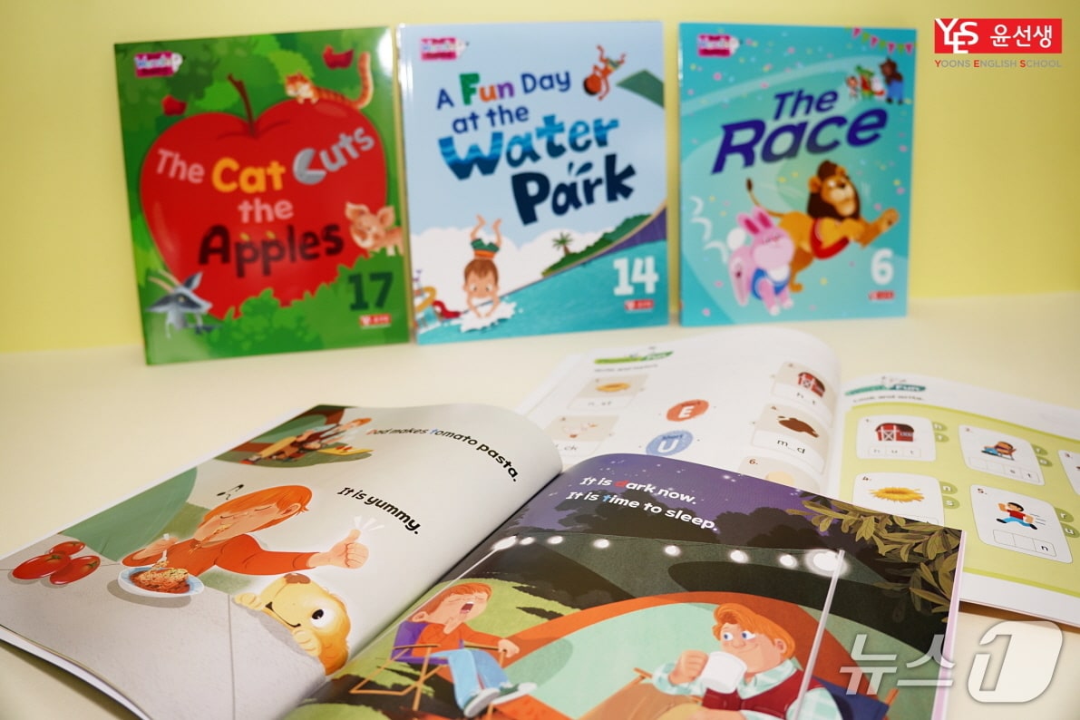 윤선생이 출시한 영어 읽기 교재 '윤스 원더 리딩'.(윤선생 제공)