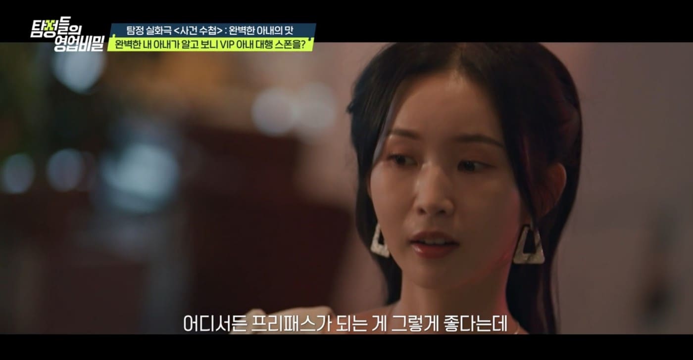 ('탐정들의 영업비밀')