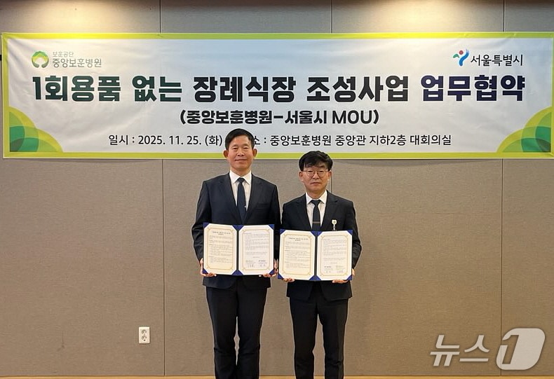  &#40;서울시 제공&#41; 