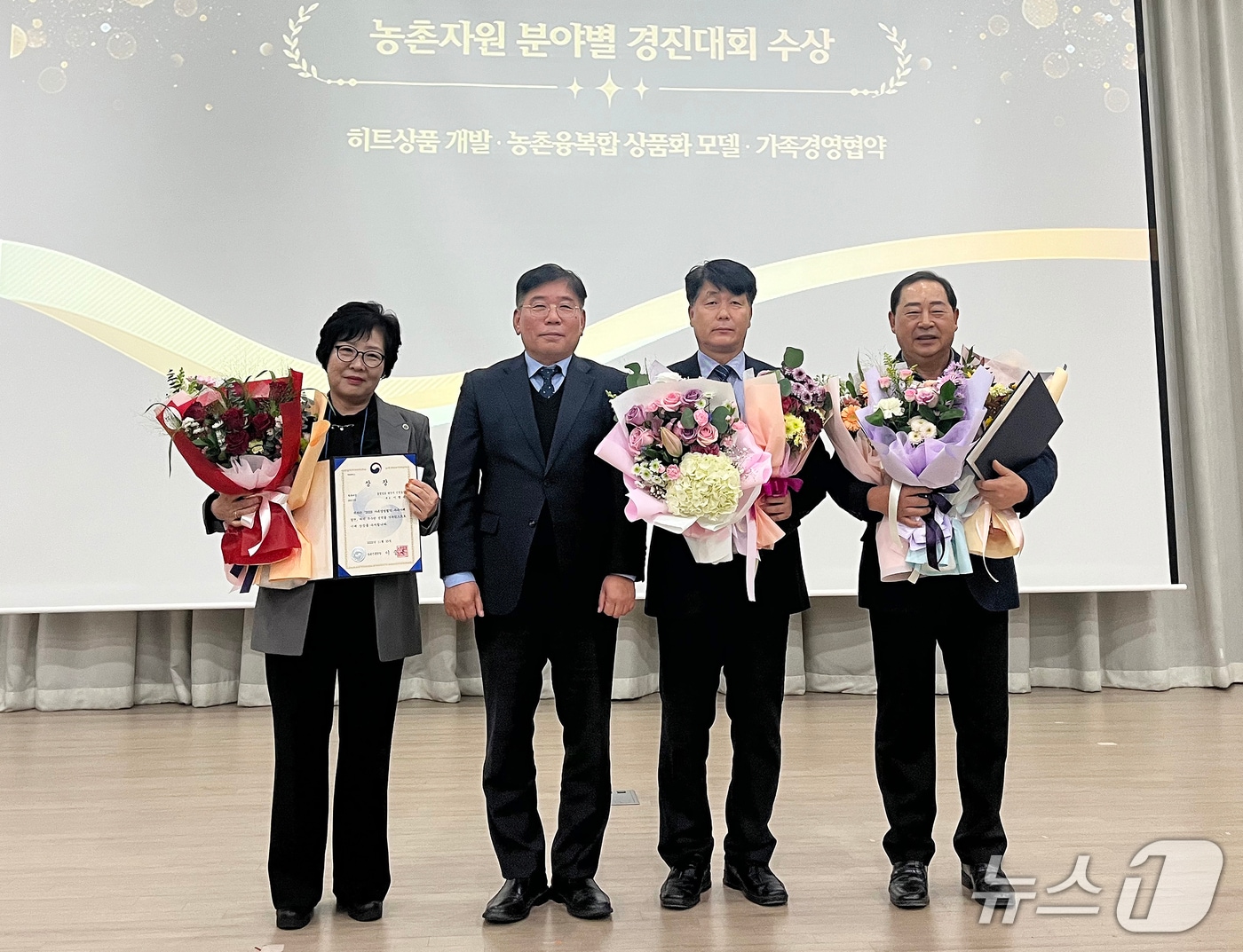 '2025년 농촌자원사업 성과확산 경진대회' 시상식.(제주특별자치도 제공, 재판매 및 DB 금지)