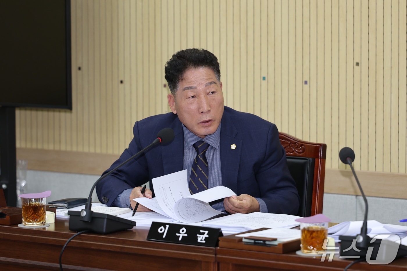 이우균 청주시의원./뉴스1