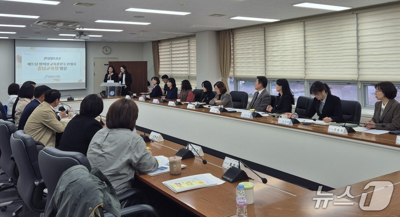 충남교육청과 베트남 꽝찌성 교육훈련국이 늘봄학교 정책 사업 성과를 공유하고 있다. (충남교육청 제공, 재판매 및 DB금지) / 뉴스1 