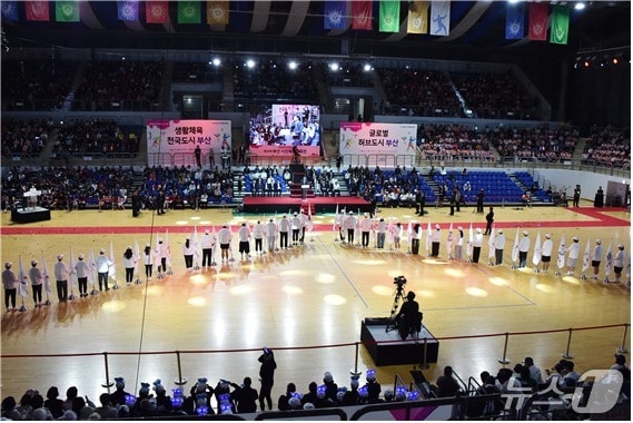 작년 '제35회 부산시민체육대축전' 행사 모습.(부산시 제공. 재판매 및 DB금지)