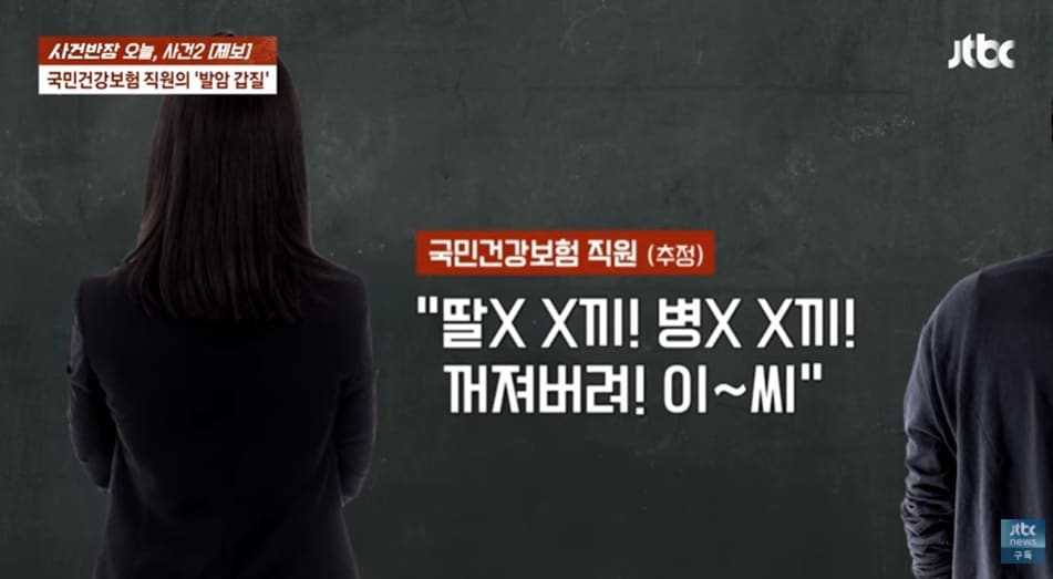 뉴스1 보도 이미지