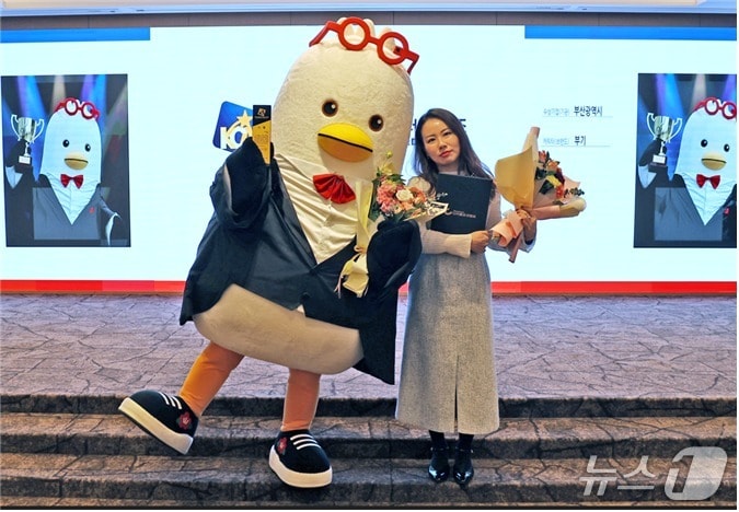 부산시 소통 캐릭터 '부기', 2025 대한민국 캐릭터 어워즈 대상 수상을 수상하고 기념 촬영하고 있다.(부산시 제공. 재판매 및 DB금지)